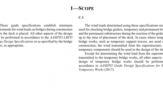 AASHTO GSWLB-1 pdf free download